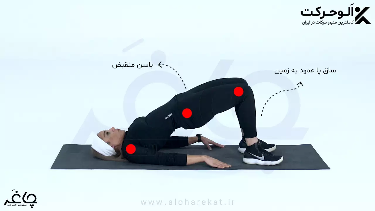 هیپ تراست با وزن بدن