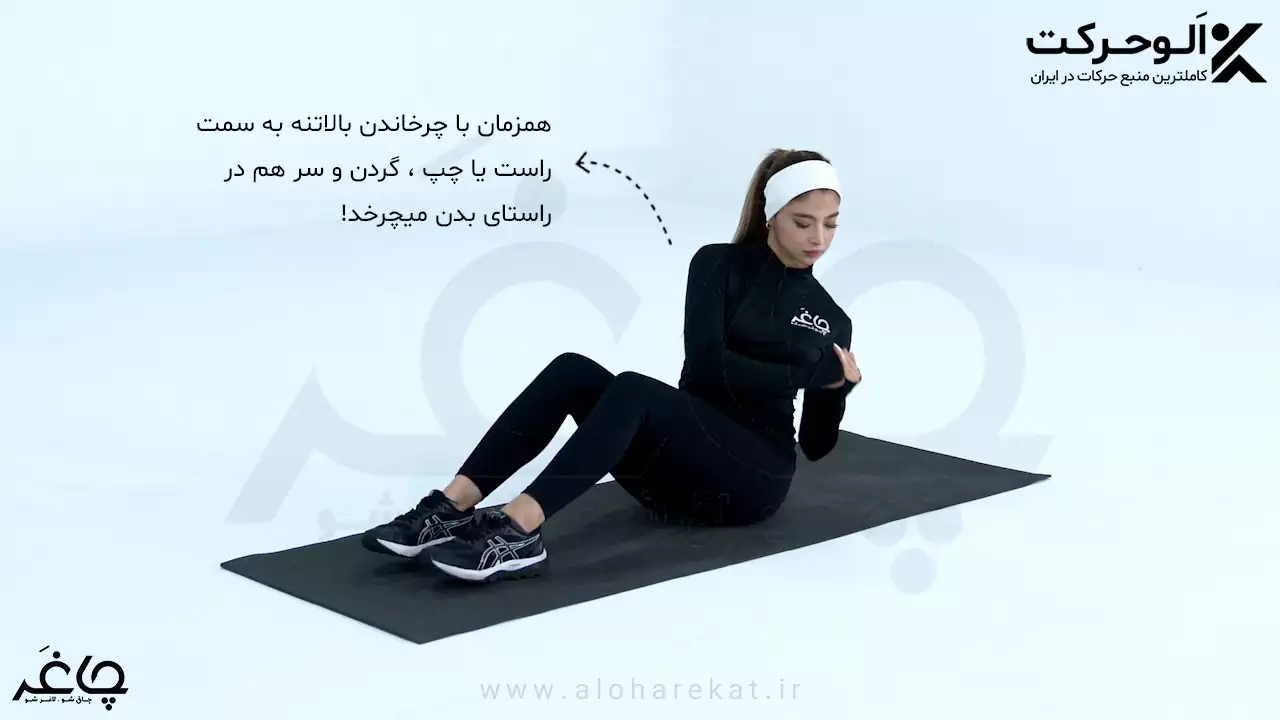 چرخش روسی | پهلو روسی