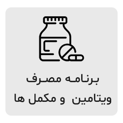 برنامه تمرینی بدنسازی و فیتنس (باشگاه)