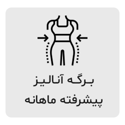 برنامه تمرینی بدنسازی و فیتنس (باشگاه)