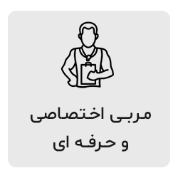 برنامه تمرینی بدنسازی و فیتنس (باشگاه)