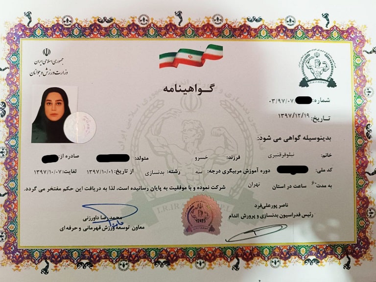 N.Ghanbari