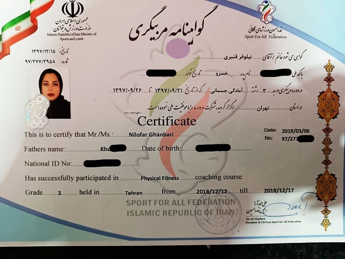 N.Ghanbari