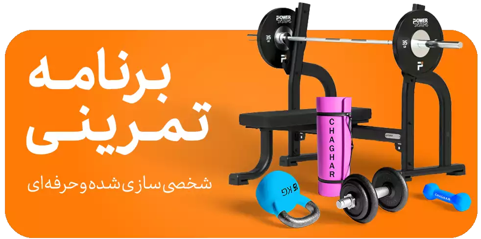 فروشگاه خدمات چاغر