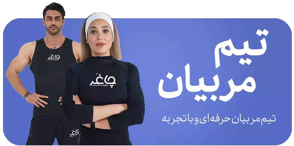 فروشگاه خدمات چاغر