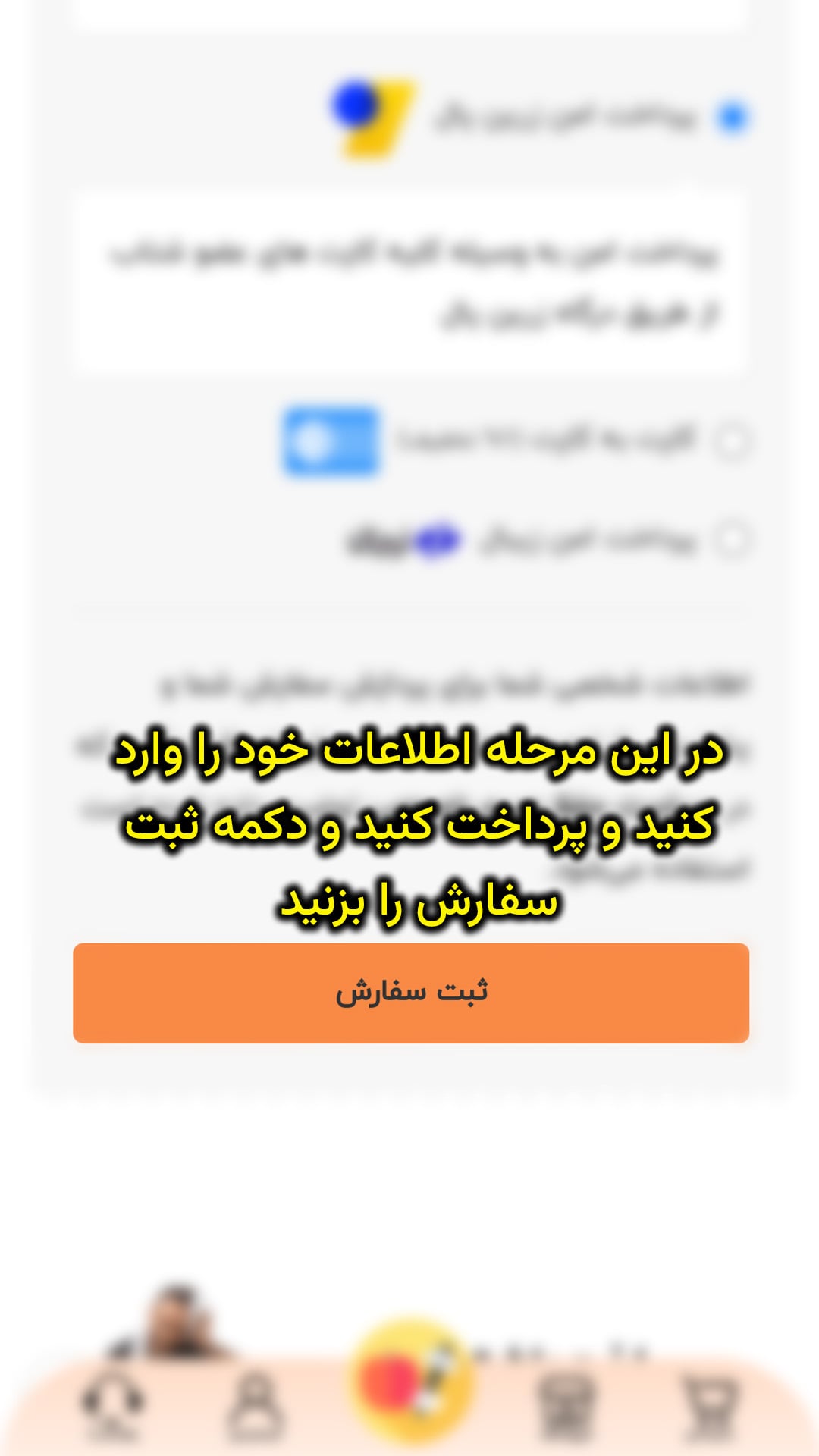 آموزش دریافت برنامه تمرینی